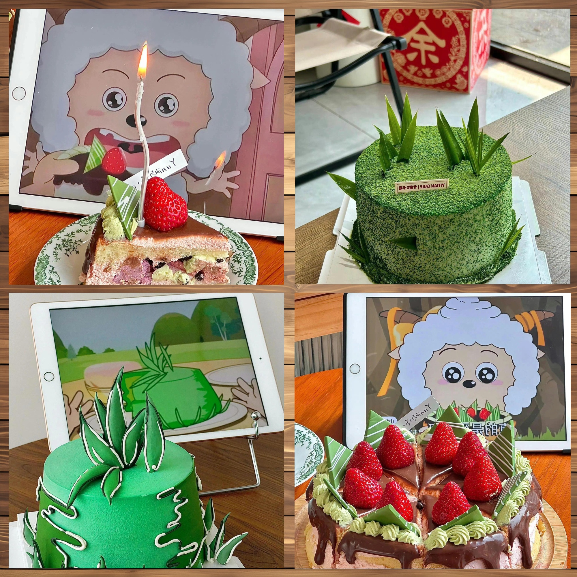 喜羊羊中的蛋糕款式真丰富