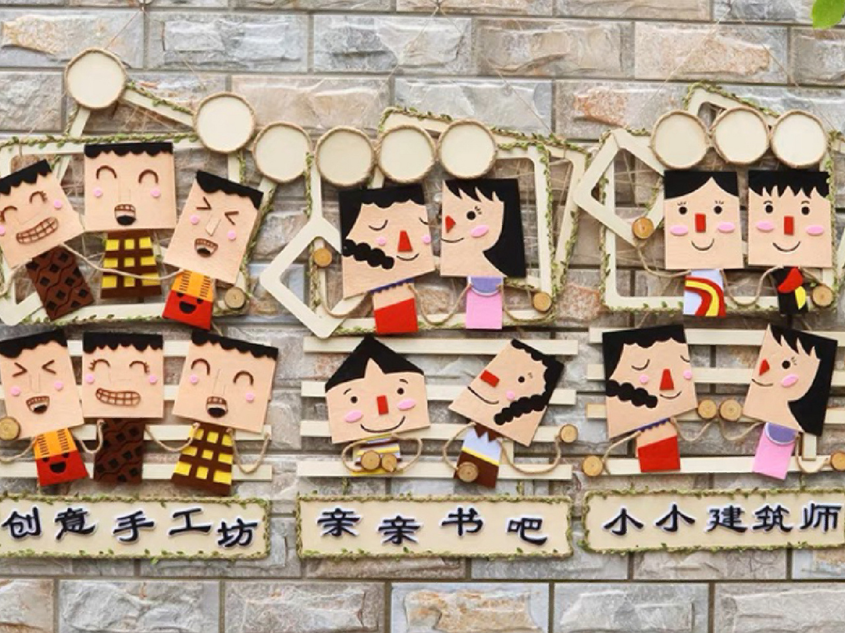 幼儿园开学环创|区域牌区域规则设计 幼儿园区角标识牌方块人环创材料