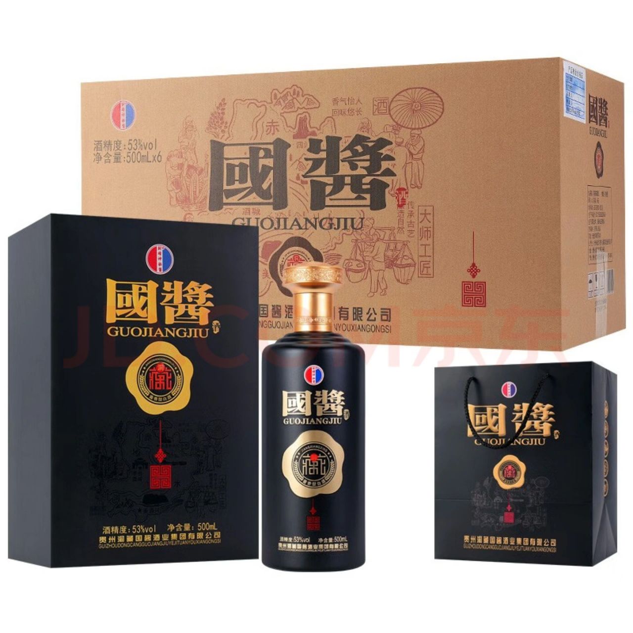 国酱酒推荐!  整箱6瓶礼盒装53度500ml*6盒配送3个礼品袋!