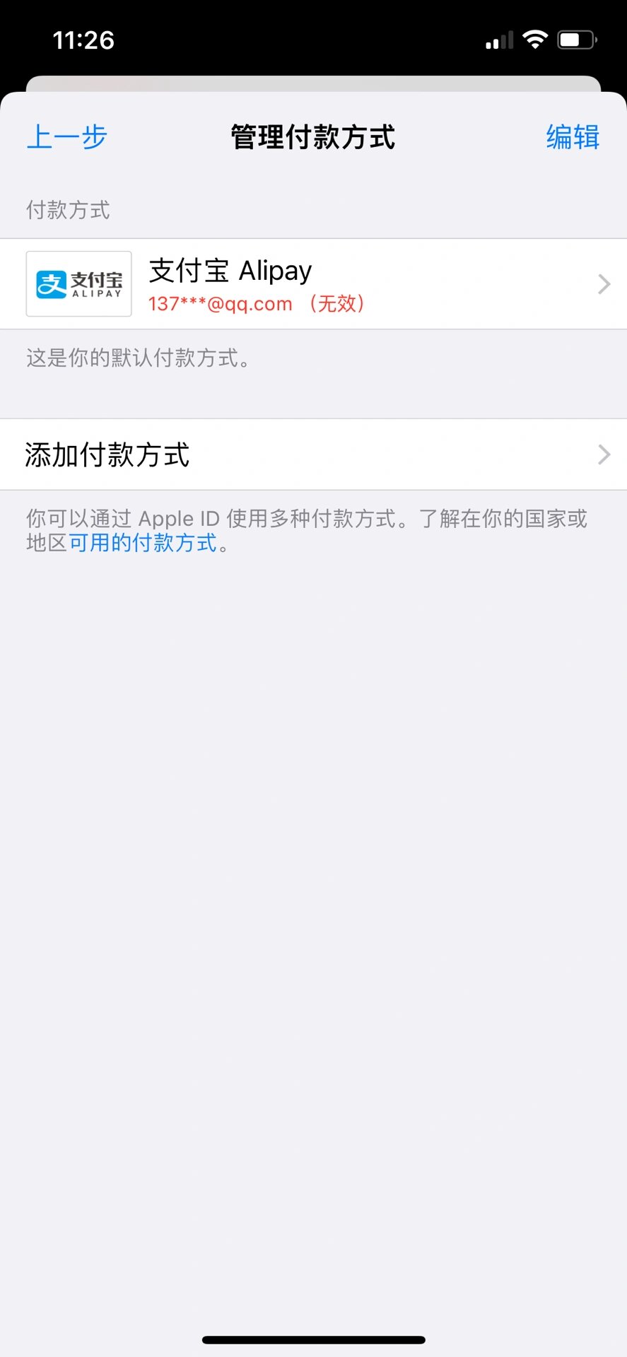 接收短信扣费吗是真的吗吗安全吗苹果 接收短信扣费吗是真的吗吗安全吗苹果