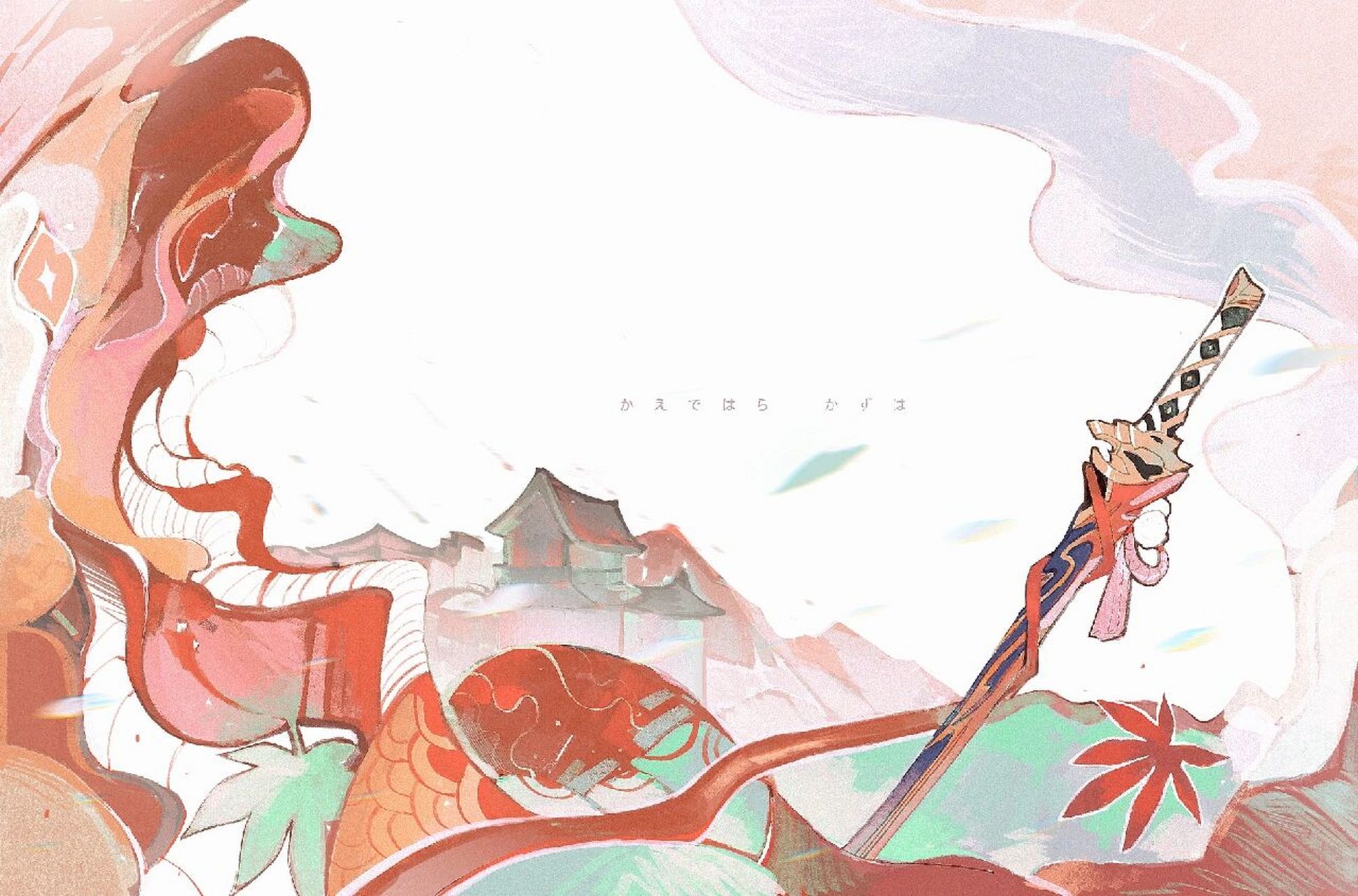 深山踏红叶 万叶意识流印象插画