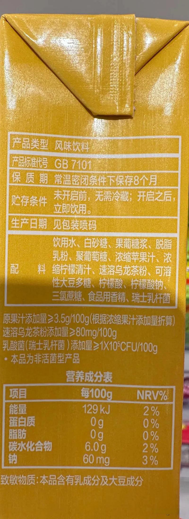 初开始,这个以前从未听说过的零食连锁从天而降, 面积一百几十平方米