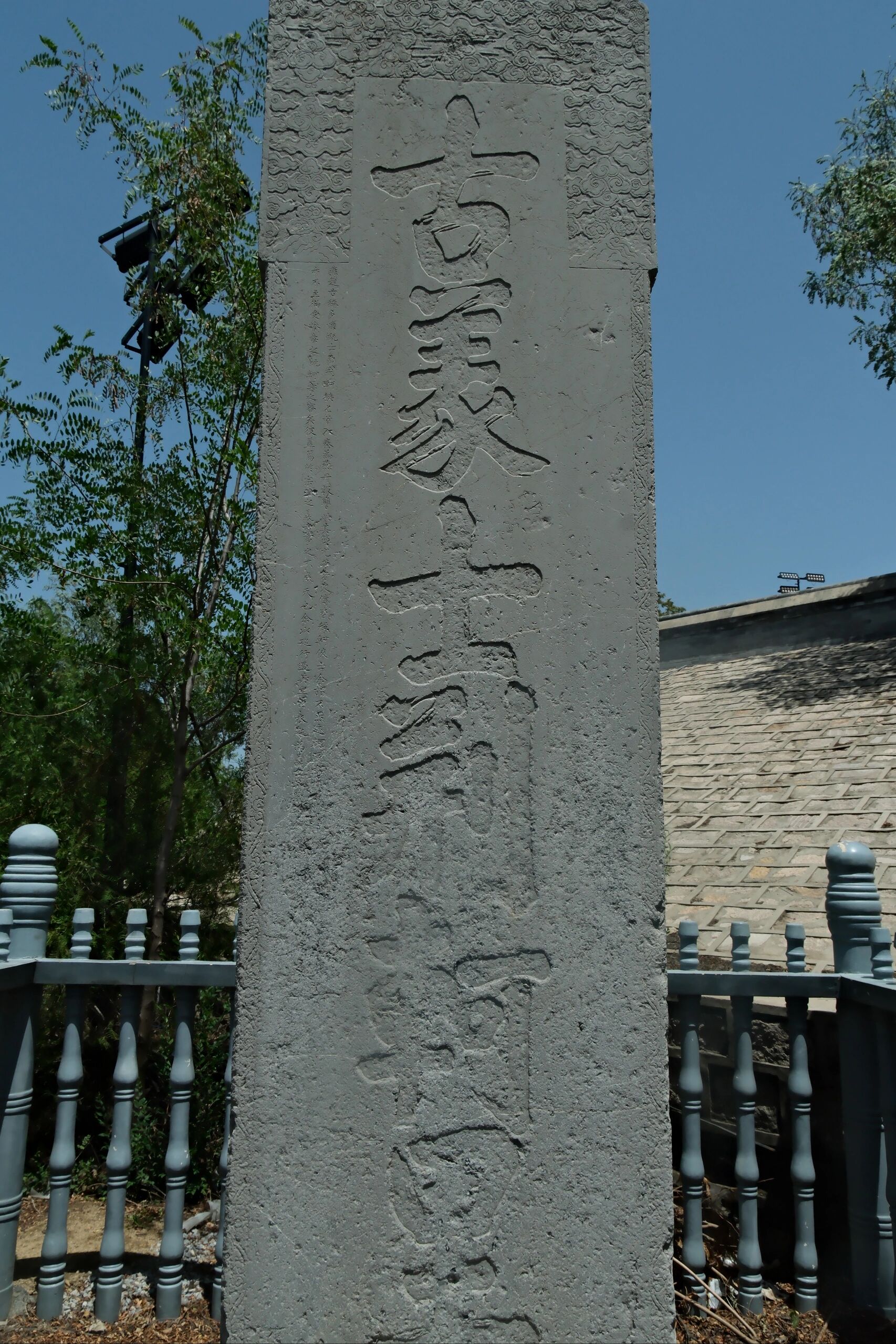 风萧萧兮易水寒——易县荆轲塔 河北保定易县荆轲塔,传说是为战国时