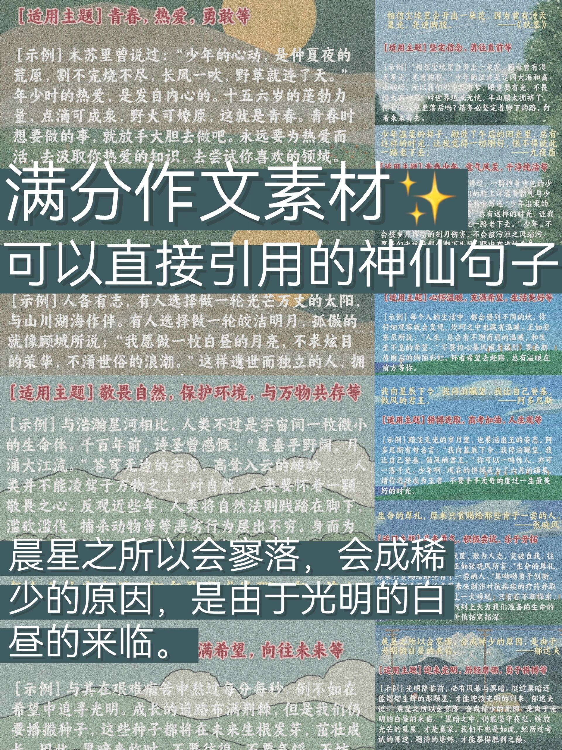 引用句的表达效果