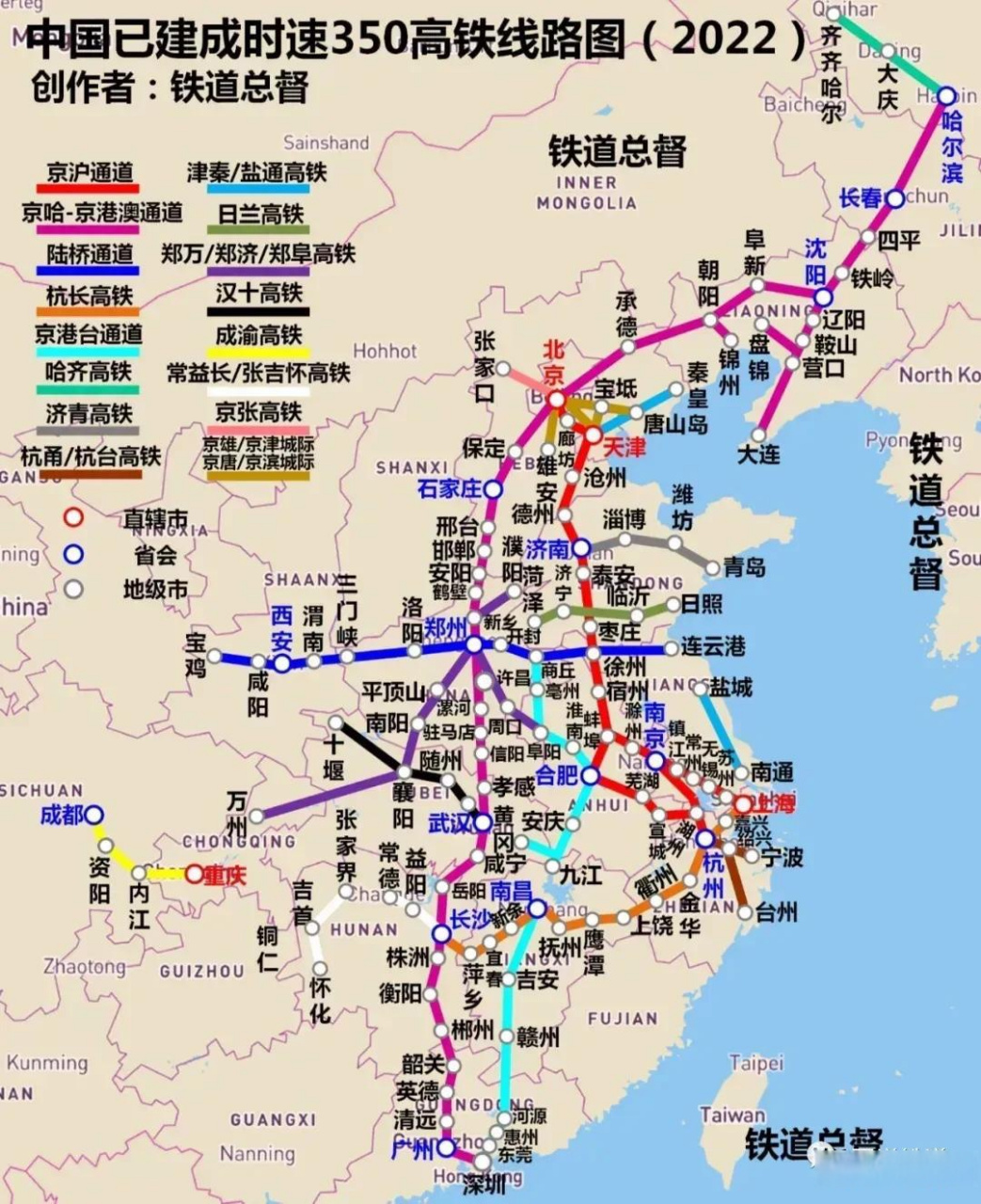 我国已建成350公里高铁线路图.郑州的枢纽地位特别突出.