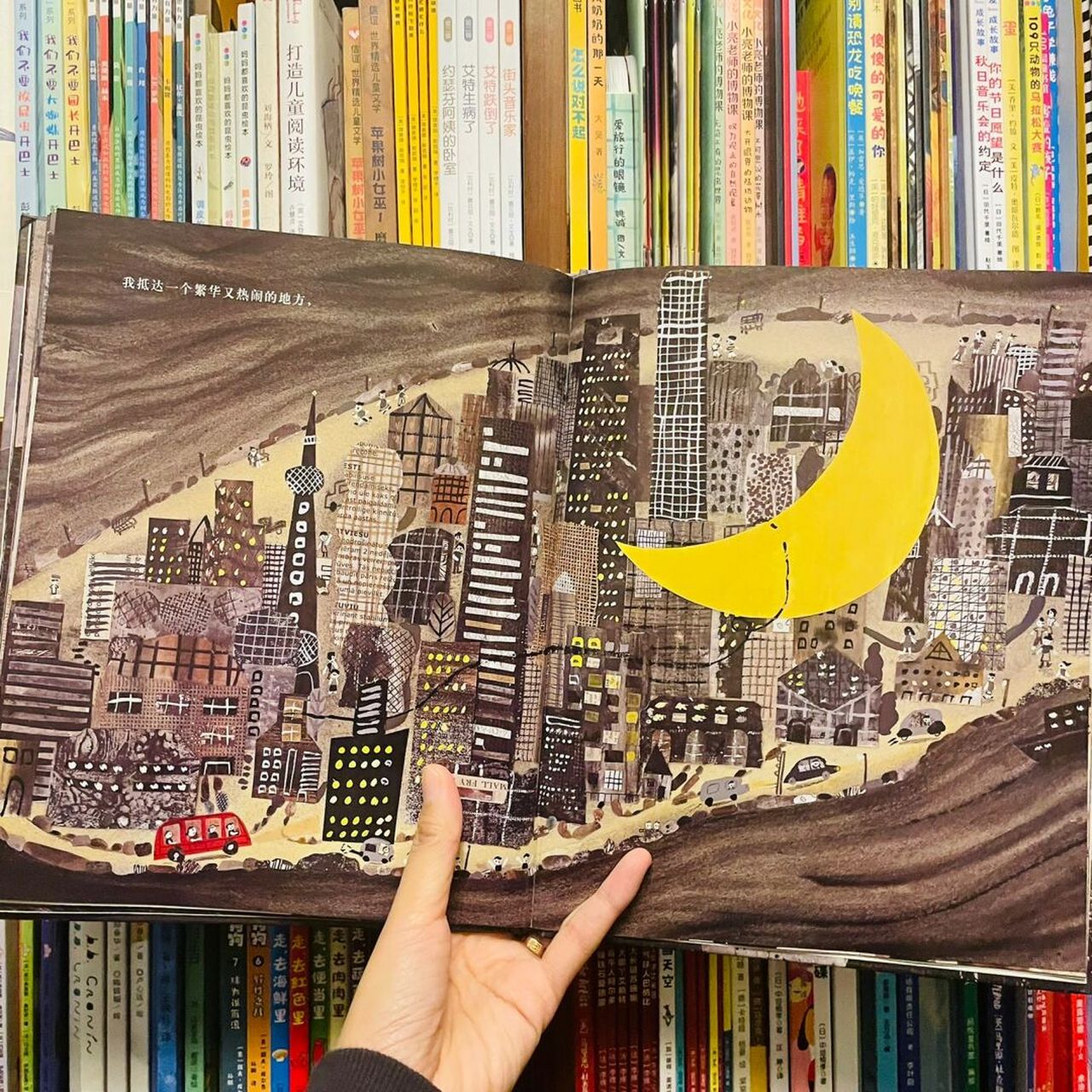 这个中秋节,你一定不能错过的绘本! 《月亮之歌》 78适合年龄:2.