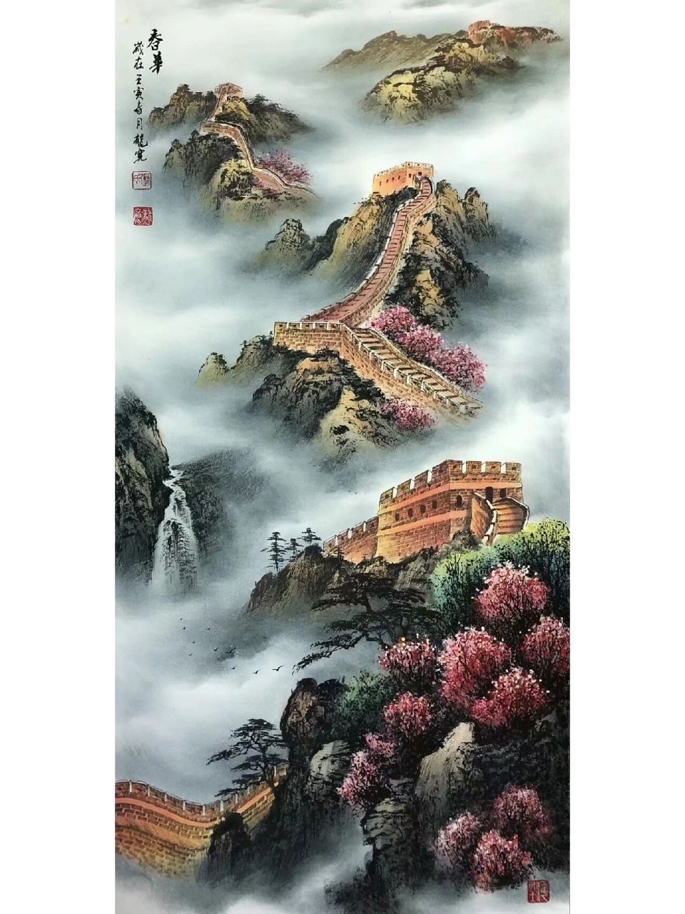 彩墨山水画家龙宽精品国画长城 实力派彩墨山水画家——龙宽(著名画家