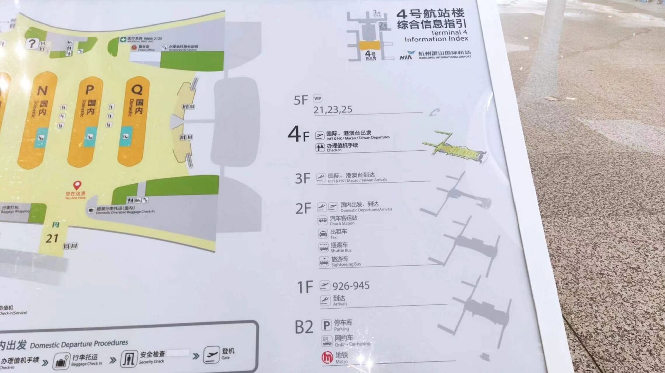 萧山机场到达层平面图图片