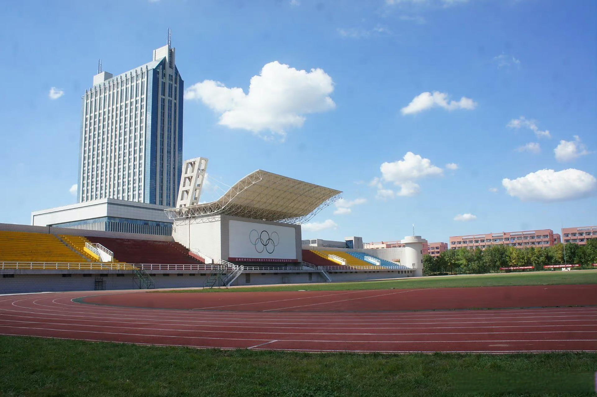 校园随手拍# #滨职剪影##滨州职业学院# 凌空蹈虚,难成千秋伟业;求真