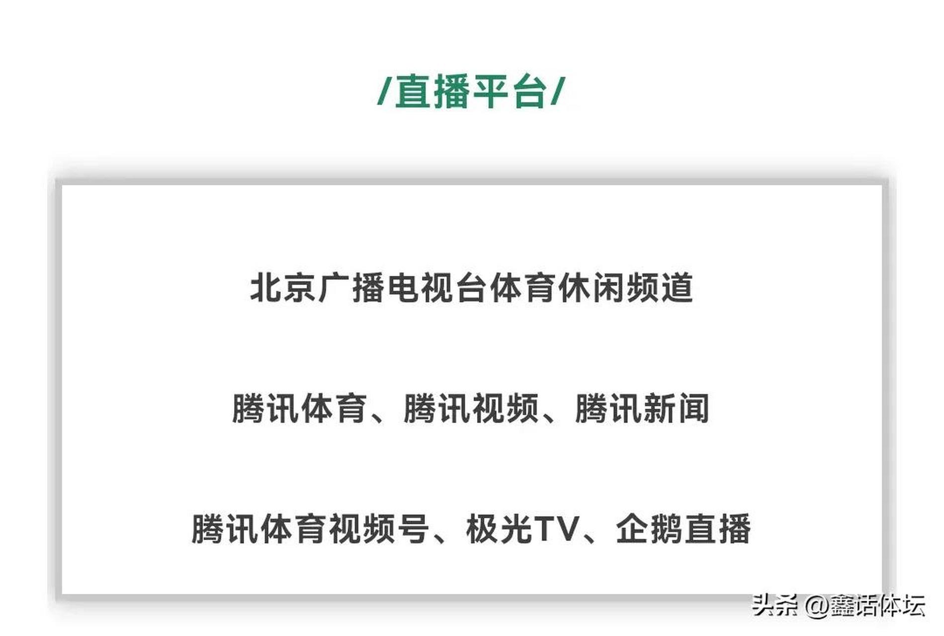 永昌主场不敌国安，继续保持中超降级区位置
