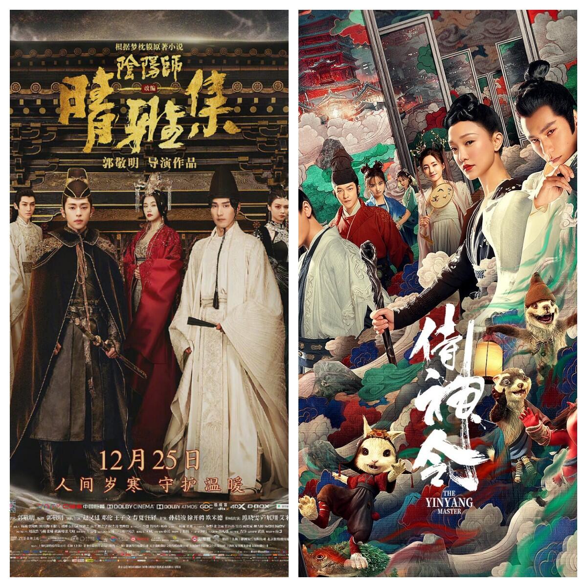 晴雅集vs侍神令|我爱一人,也爱苍生(下)