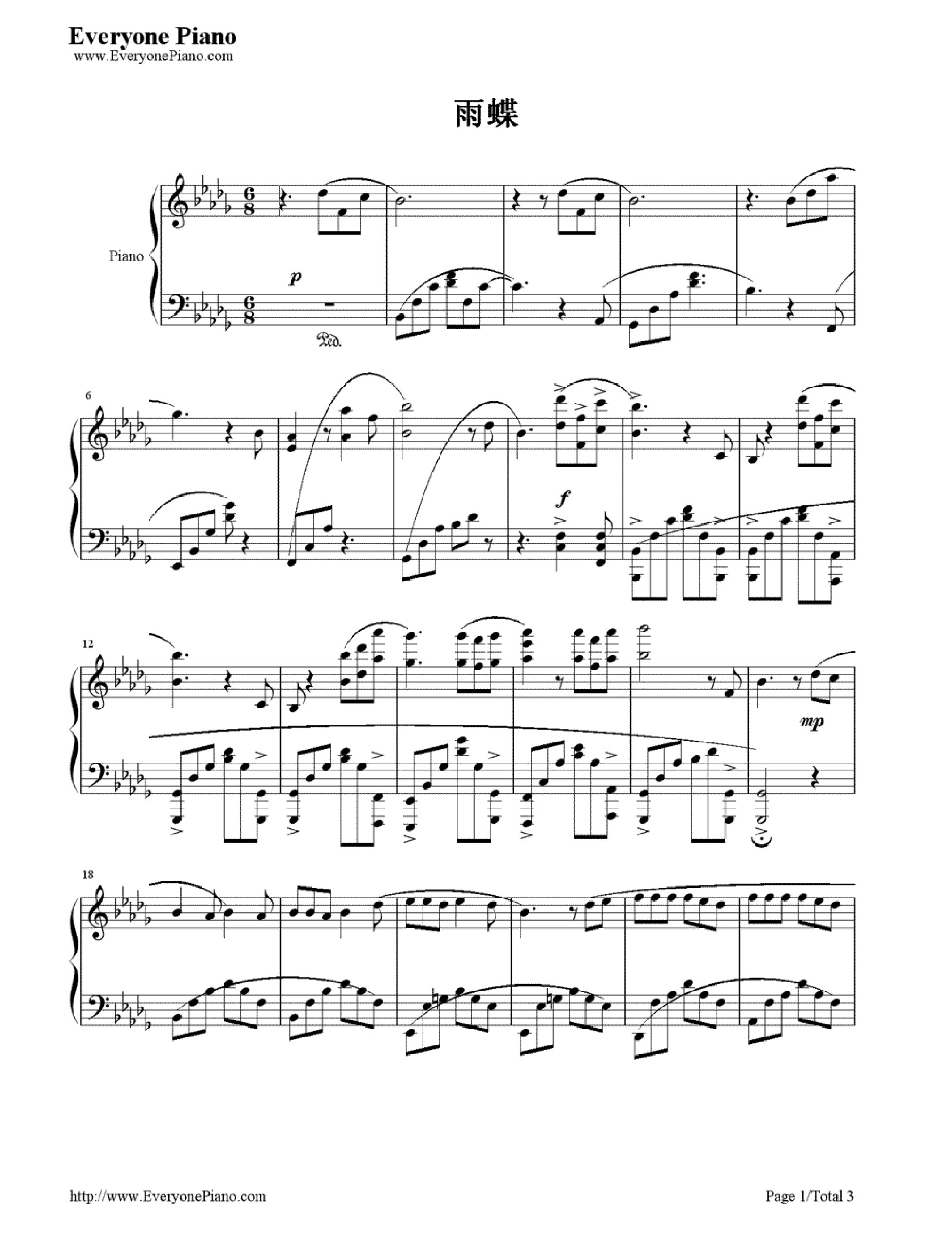 还珠格格插曲《雨蝶》钢琴谱