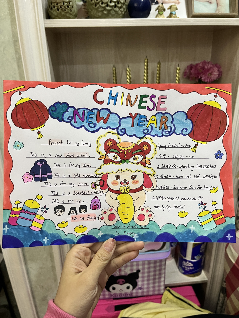 三年级英语小报兔年礼物手抄报
