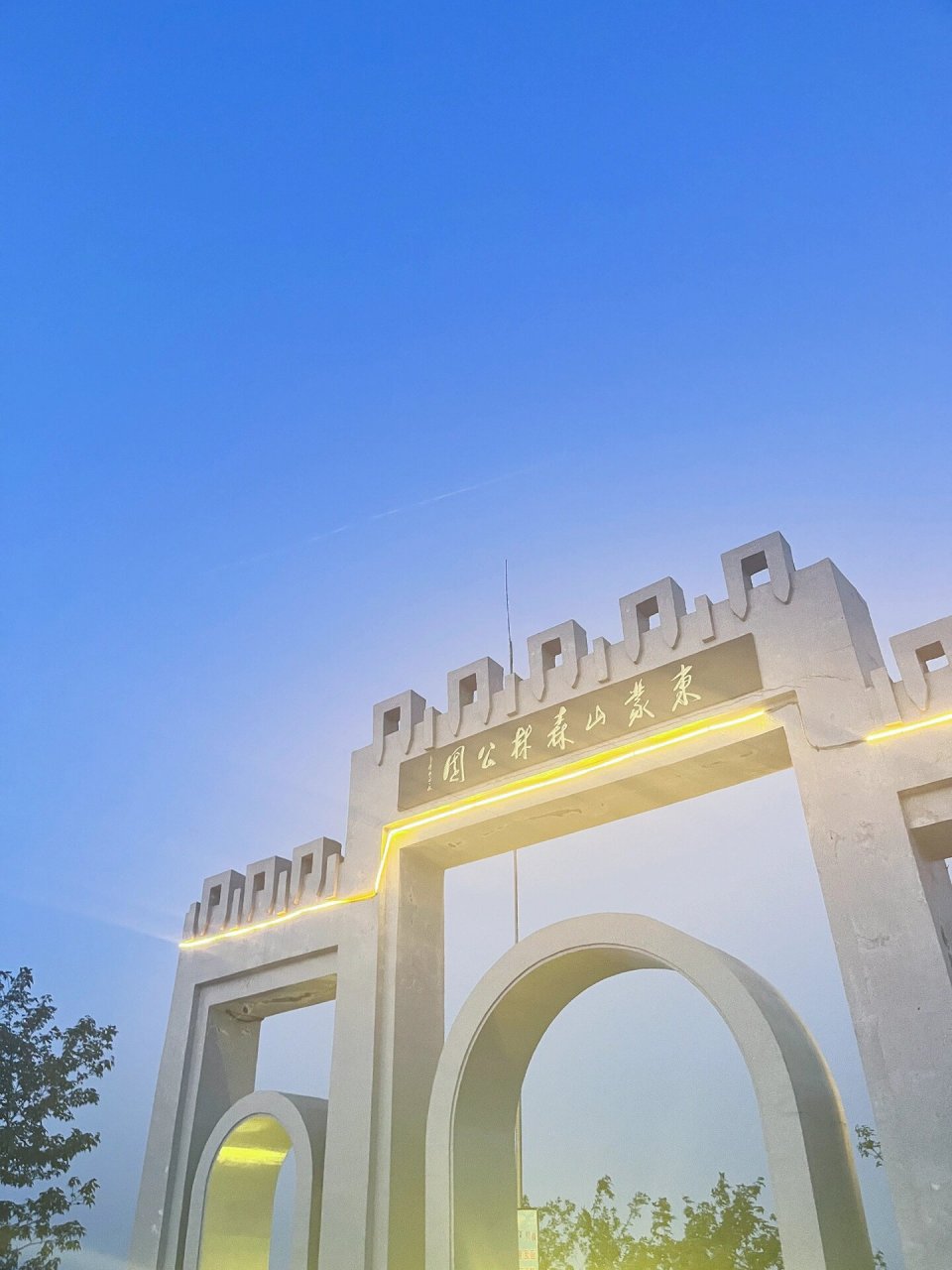 温州旅游丨72东蒙山森林公园超详细全攻略 99东蒙山森林公园:温州