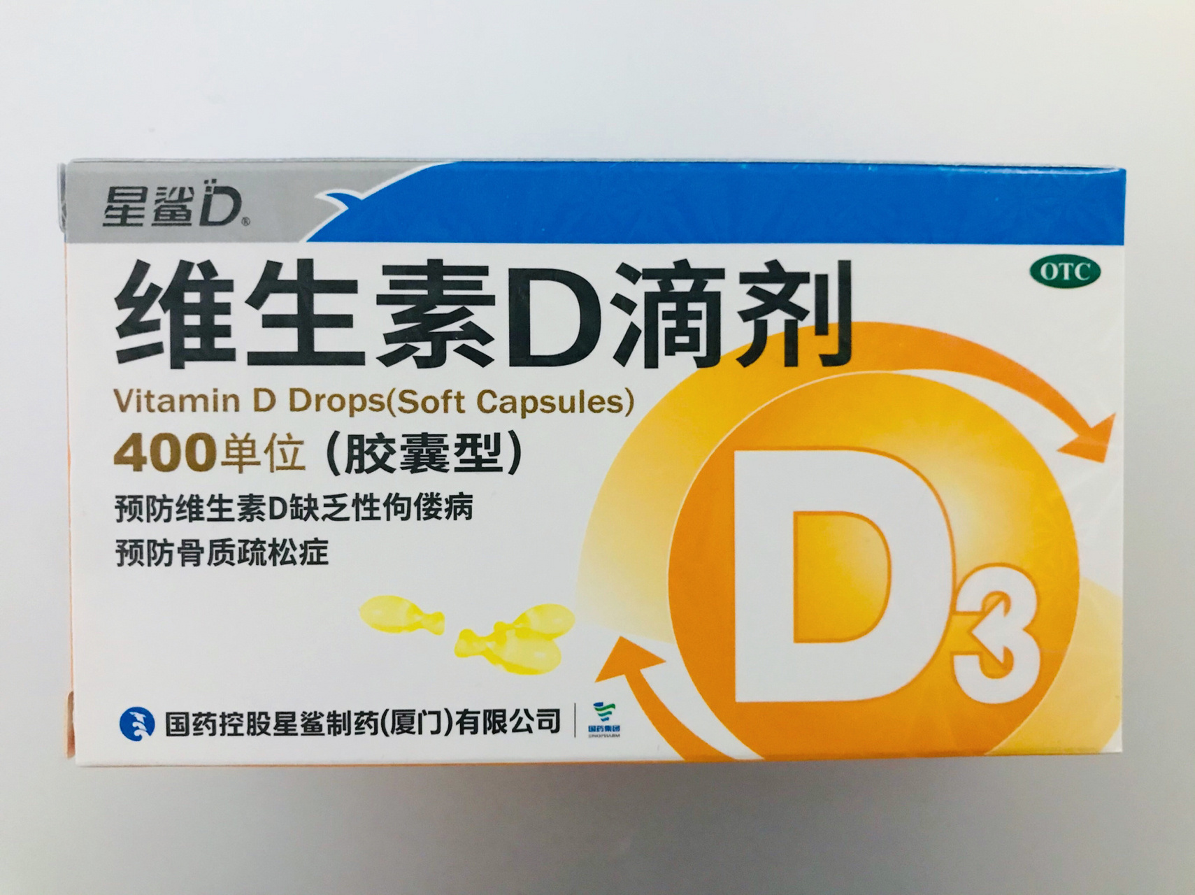 是吃伊可新ad合剂还是吃星鲨纯维生素d6315 7815宝妈们都知道