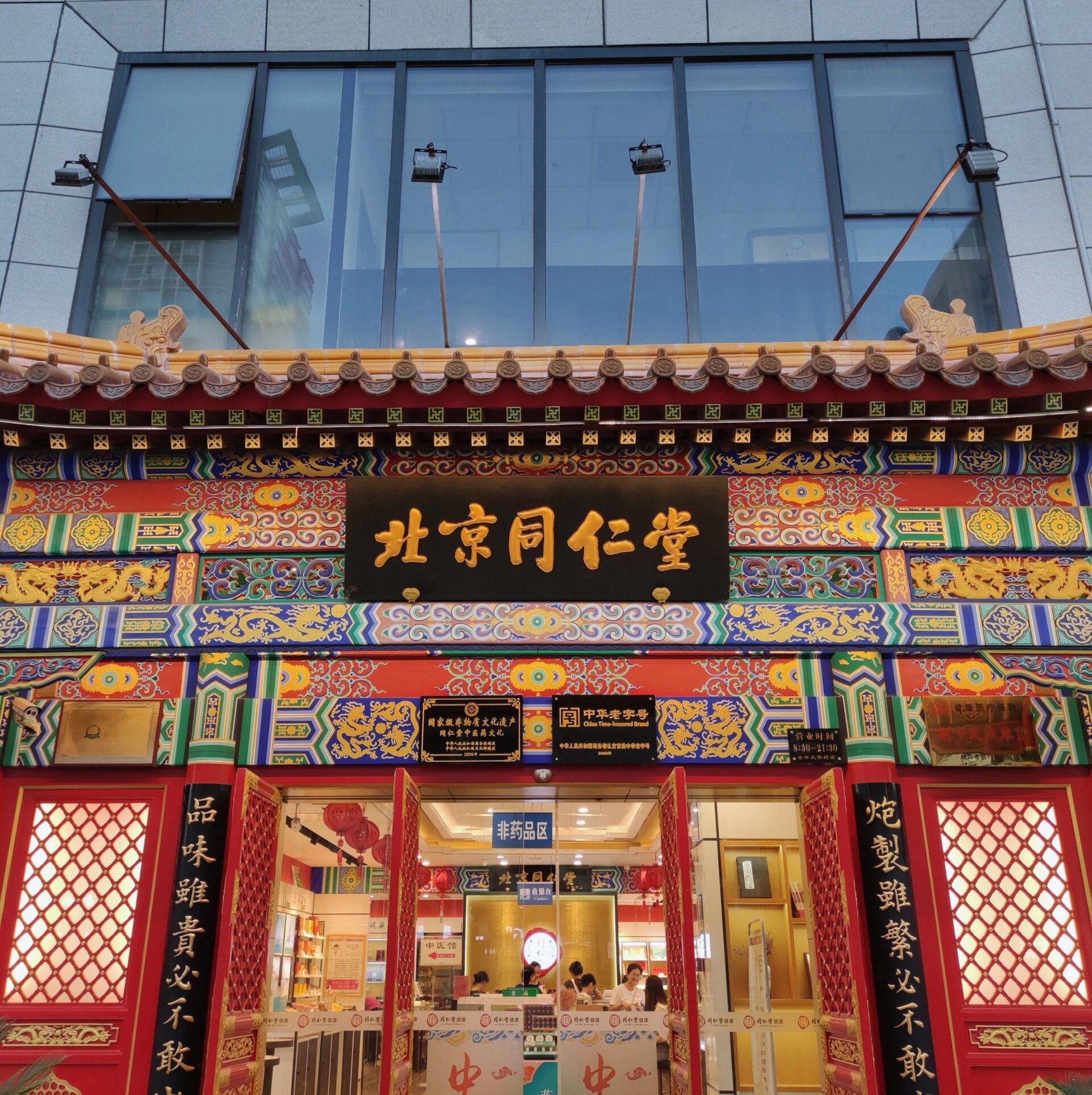 北京中医院代诊挂号服务出院手续全程代办，顺利结束疗程的简单介绍