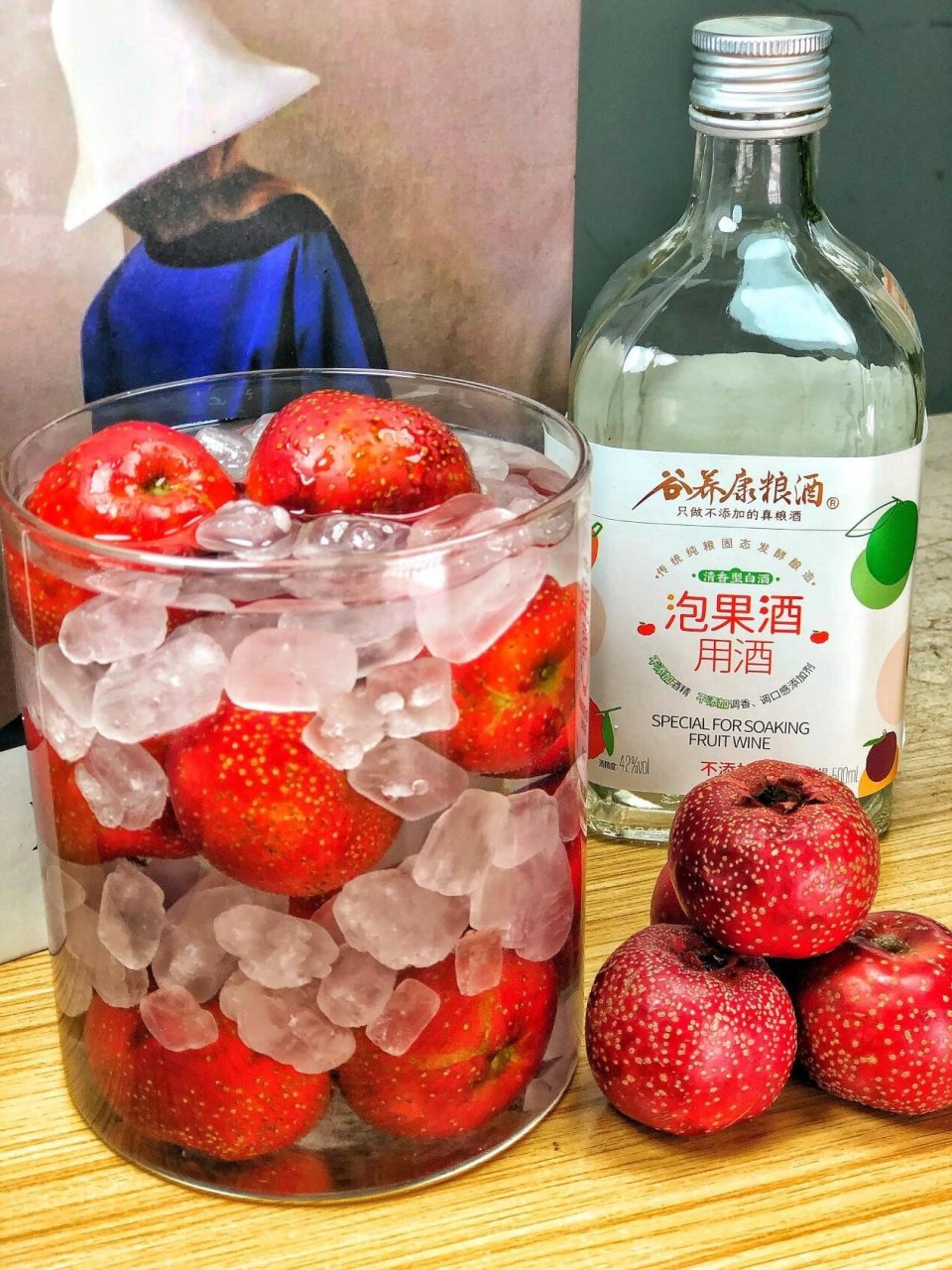 微醺小甜酒图片