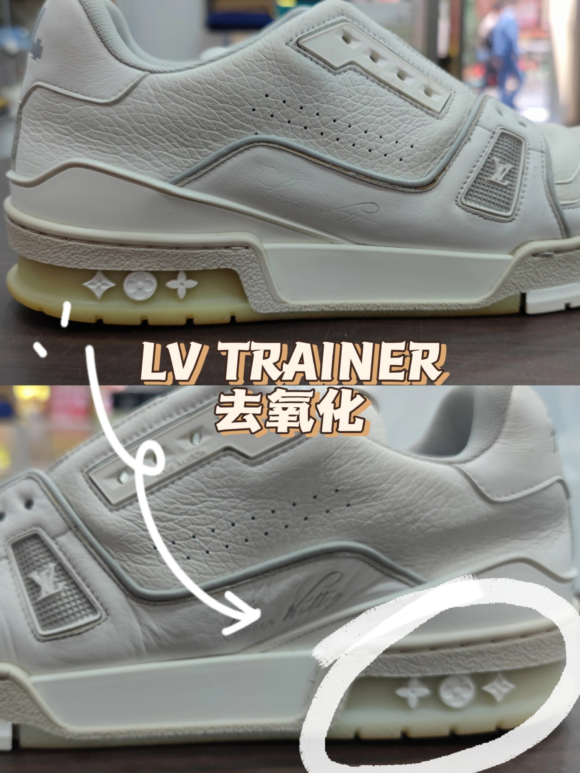 lvtrainer鞋底多厚图片