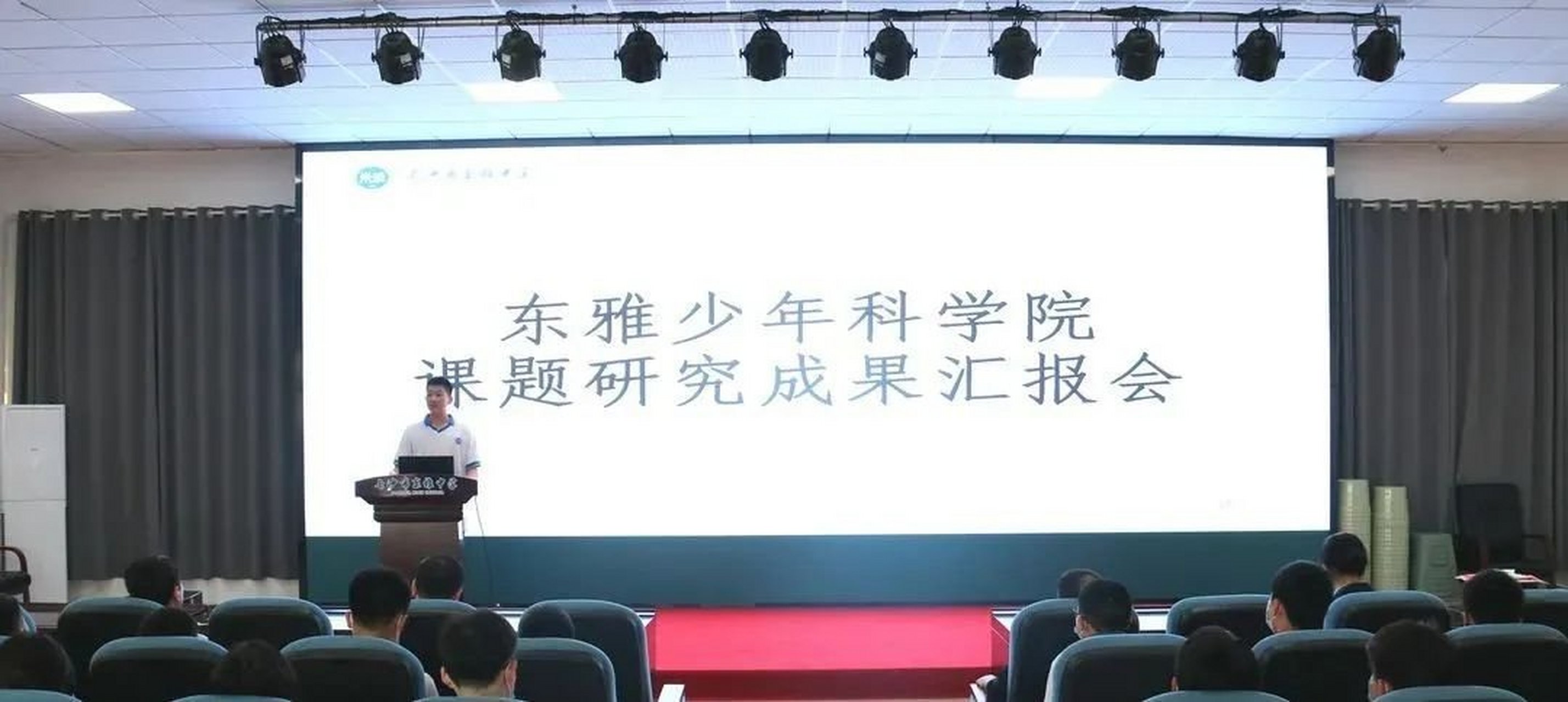 走进长沙市东雅中学#【长沙市东雅中学贯通拔尖创新人才培养计划】以