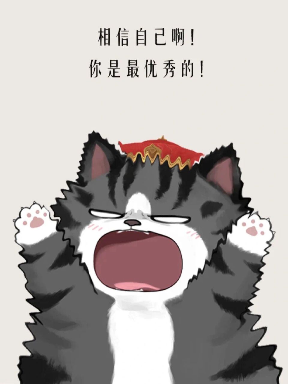 吾皇巴扎黑壁纸