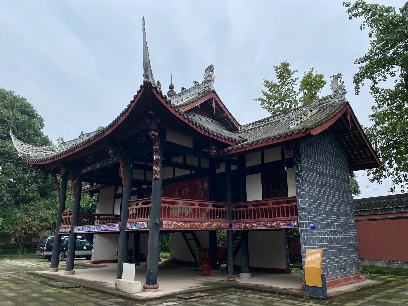 新津普兴万年戏台