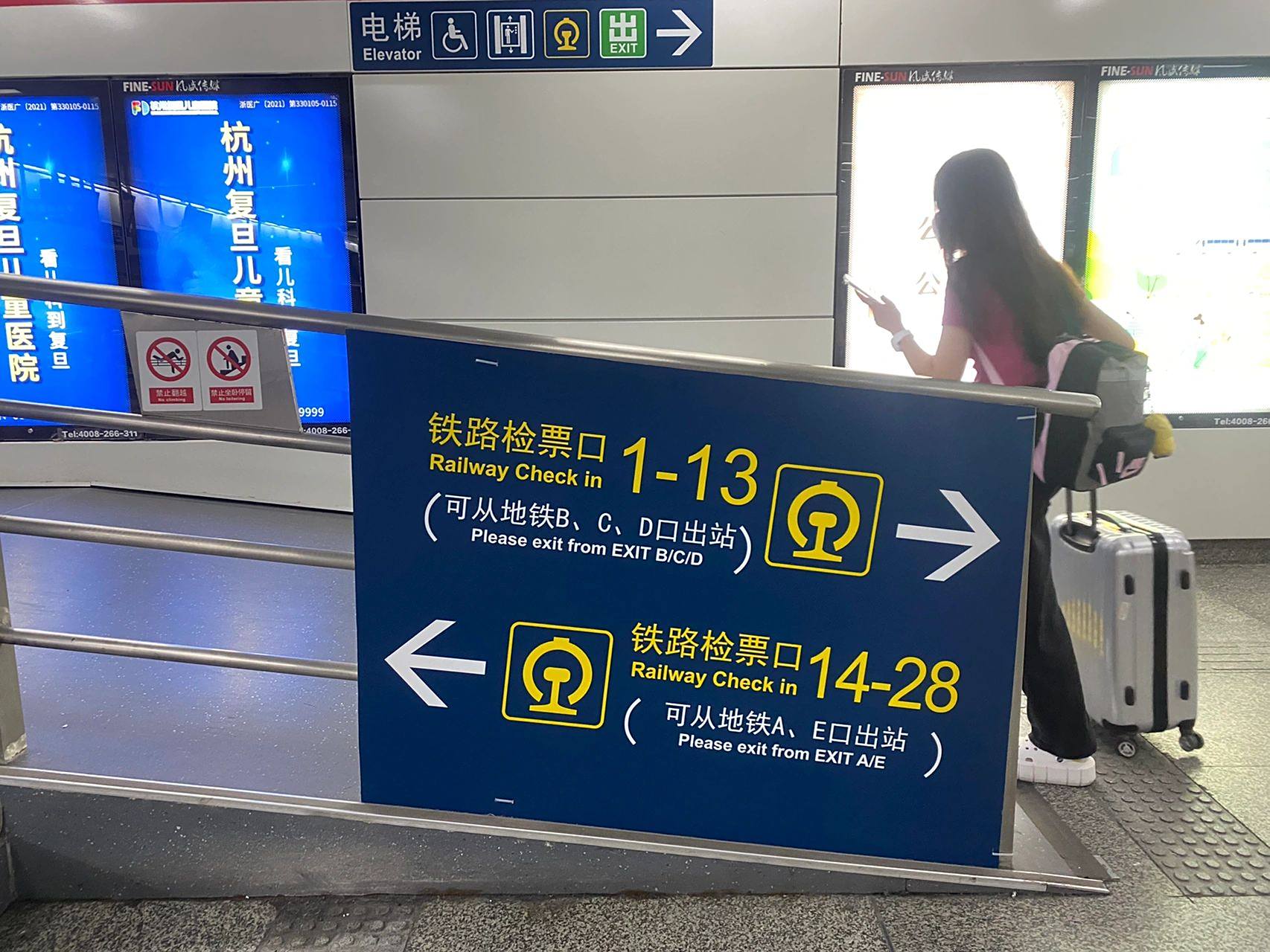 杭州地铁东站检票口指南! 时间不够的时候再也不用疯狂奔跑了.