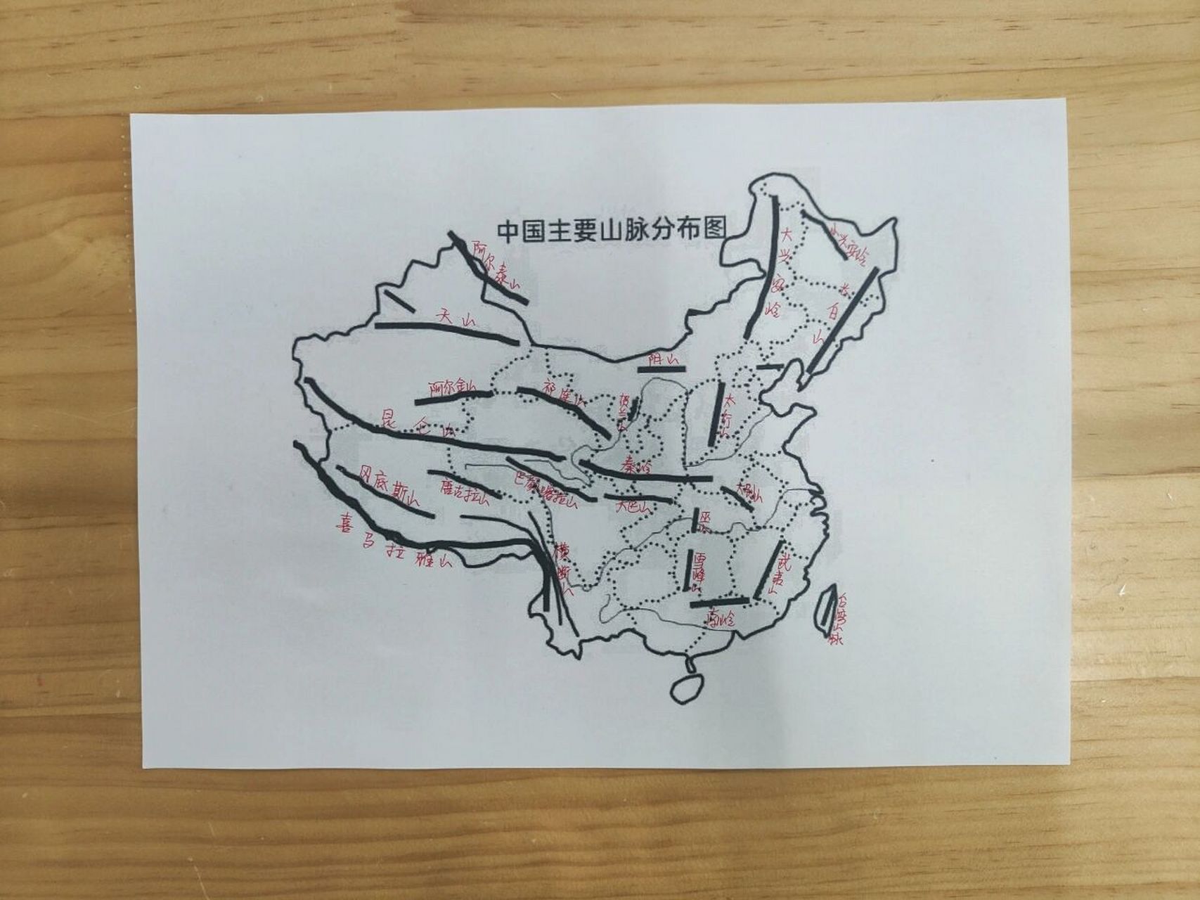 中国山脉简笔画图片