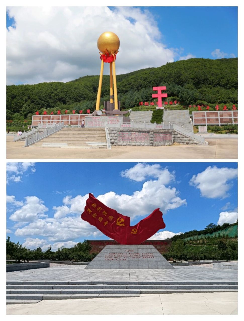 丹东/大梨树生态旅游区 国家4a级旅游景区 是全国首批农业旅游示范点
