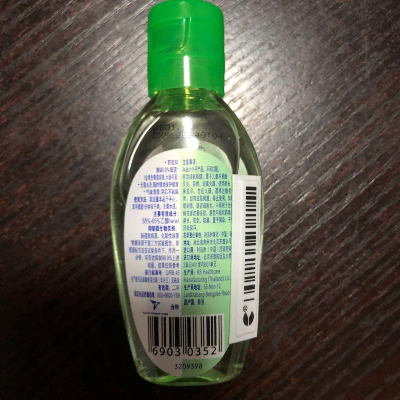 不是广告,是真的好用 有狐臭的非常推荐用滴露的免洗洗手液,超市50ml