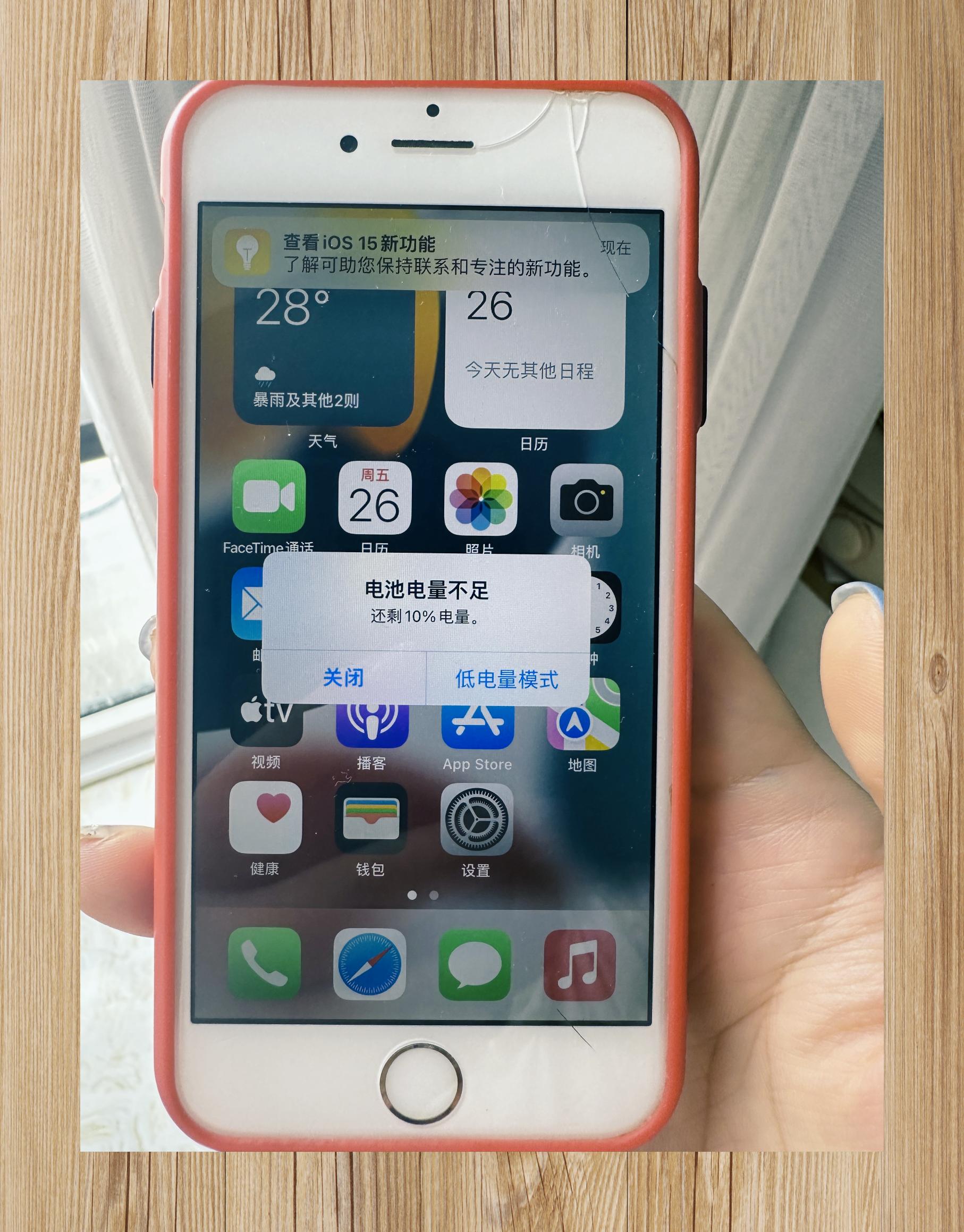 苹果有锁什么意思(iphone有锁是什么)