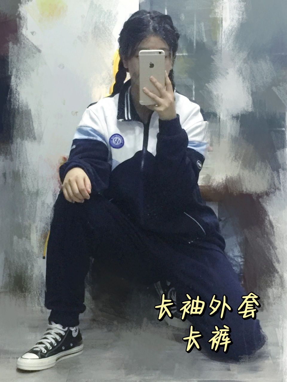 合肥市第七中学校服图片