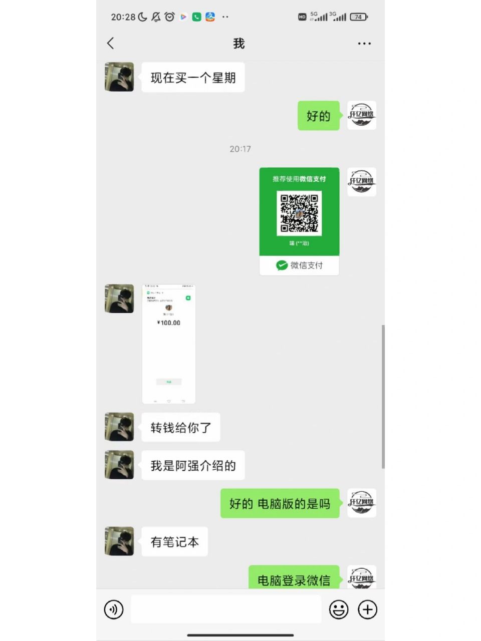 代练妈妈周卡一张 发财发财