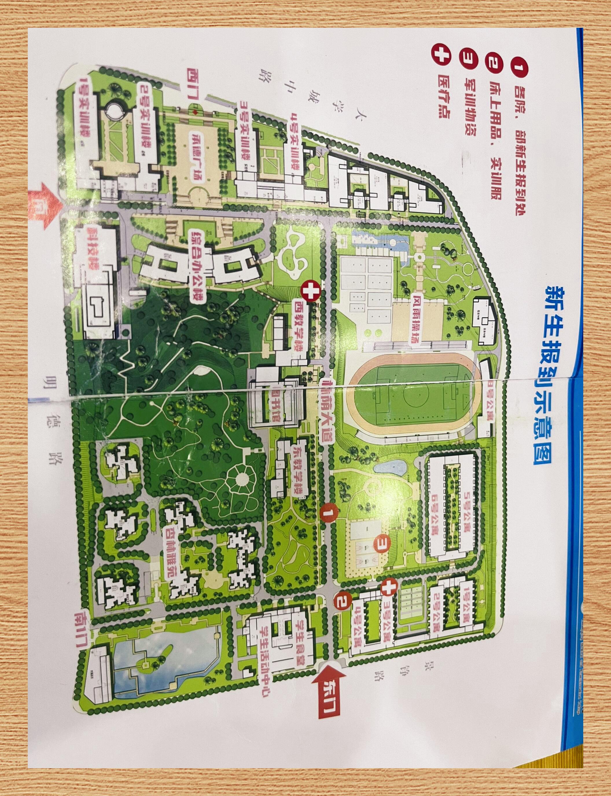 重庆医学高等专科学校简称