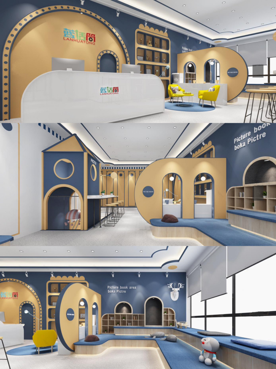 教育机构设计|少儿口才培训机构设计7815   [意向空间分享] 项目