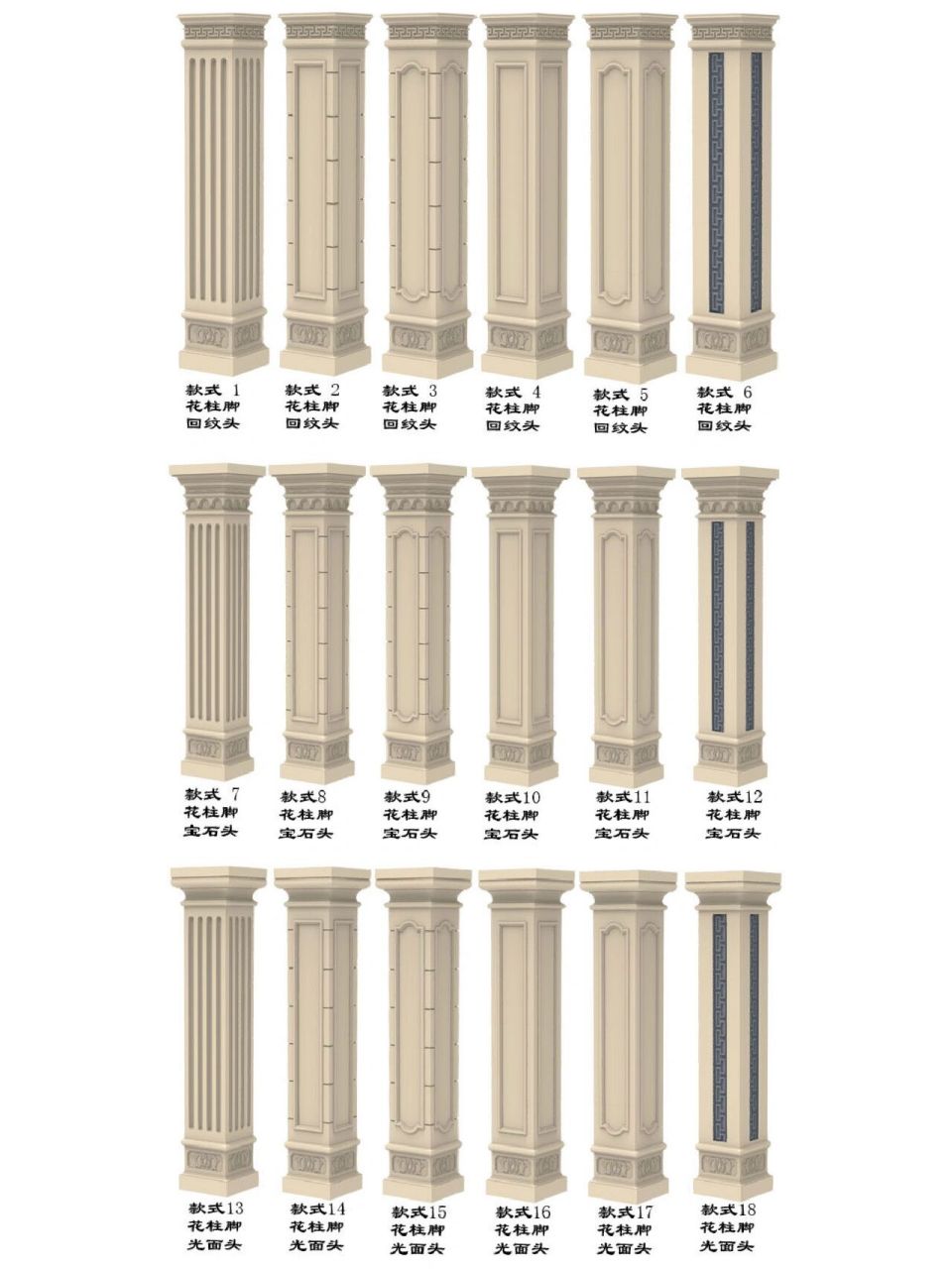 新款方形罗马柱模具