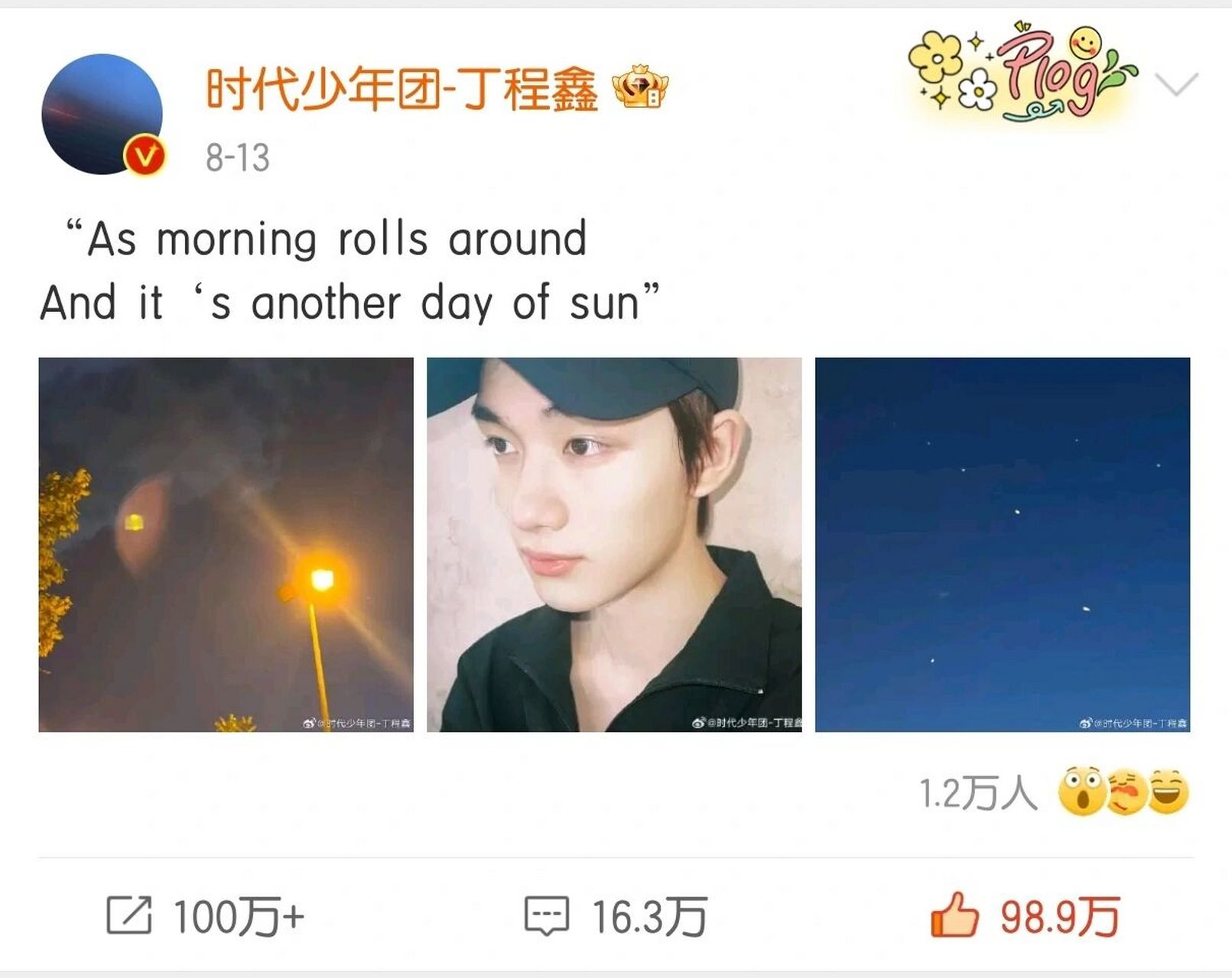 tnt时代少年团# #马嘉祺# #丁程鑫# #宋亚轩# #刘耀文# #张真源