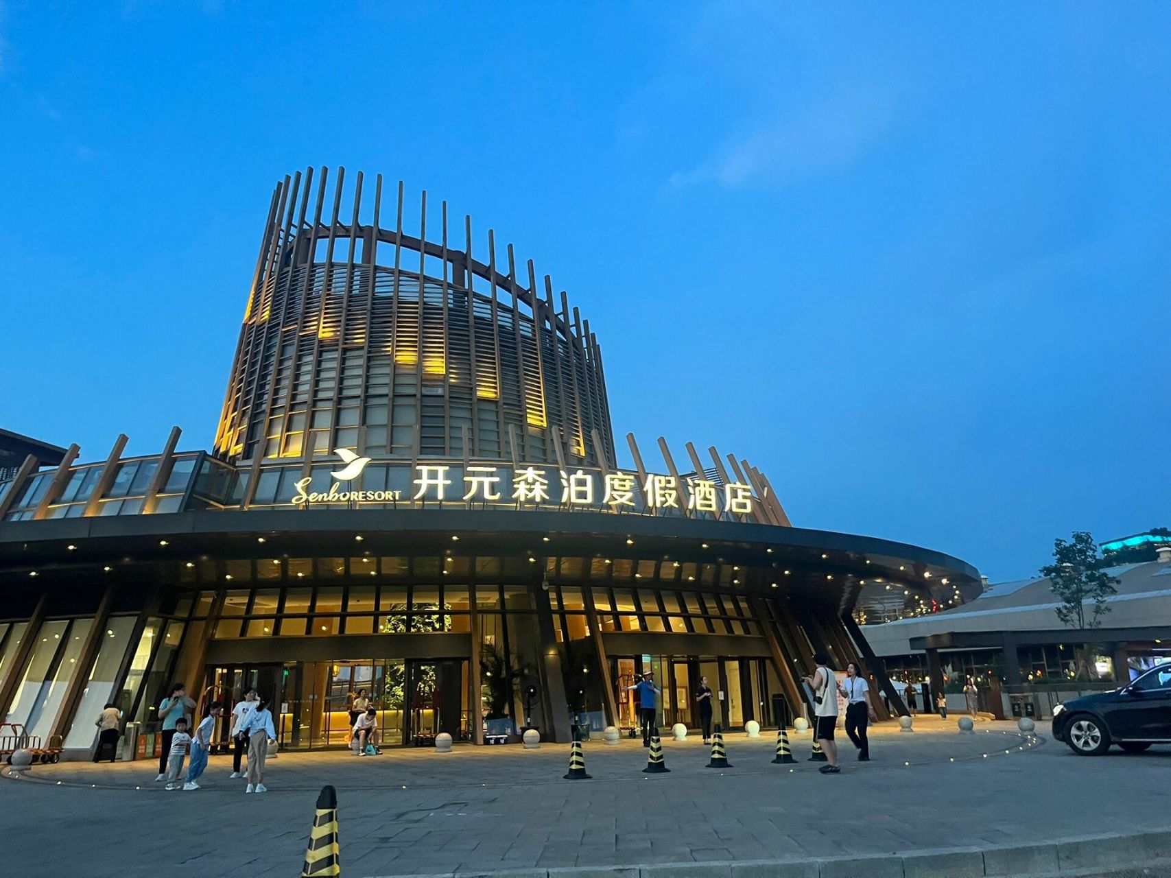 莫干山开元森泊度假酒店 接上篇,上午漂流完,吃过饭就去了莫干山开元