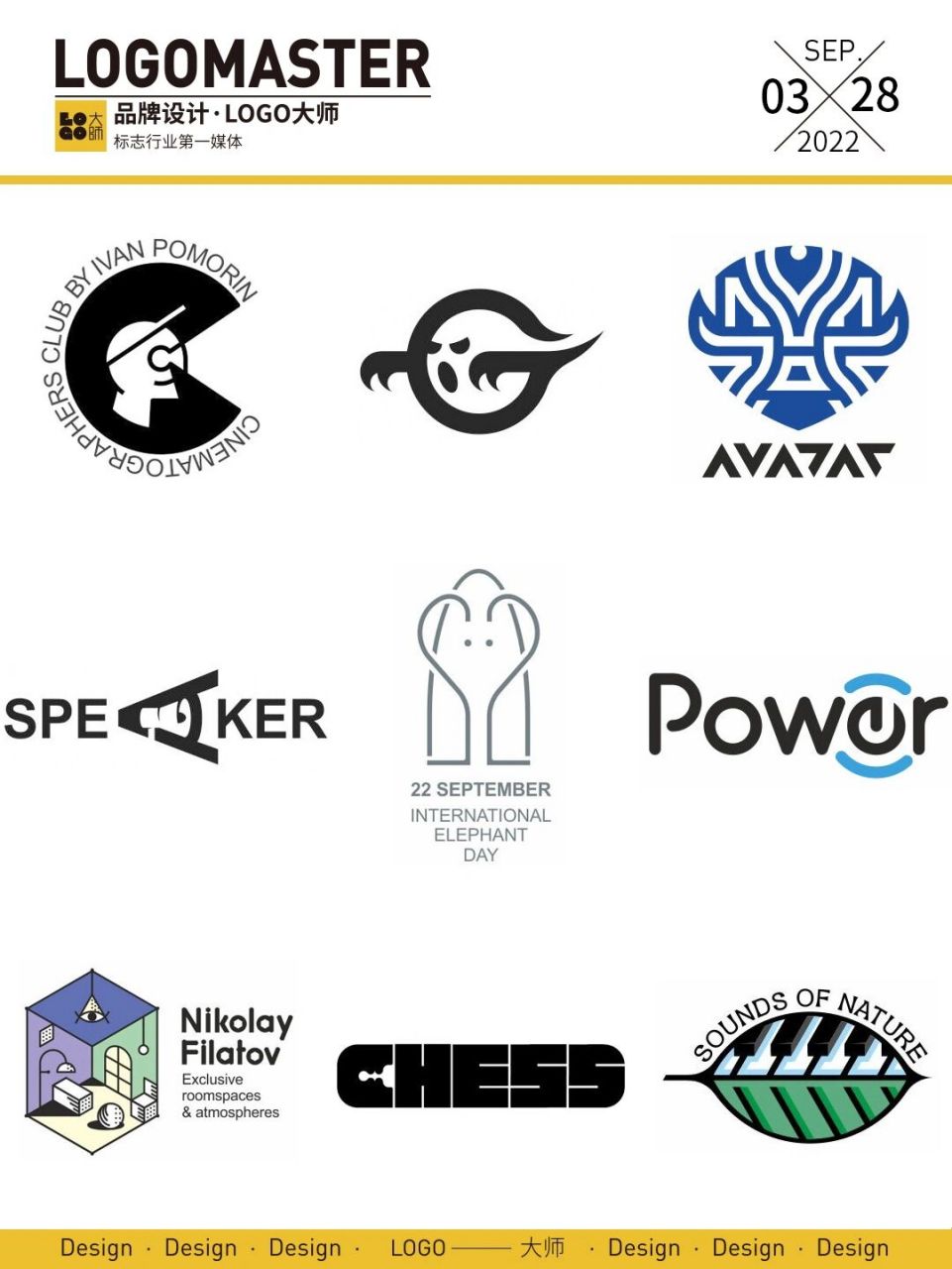 创意# #logo设计# #字体设计# #图形创意# #品牌设计