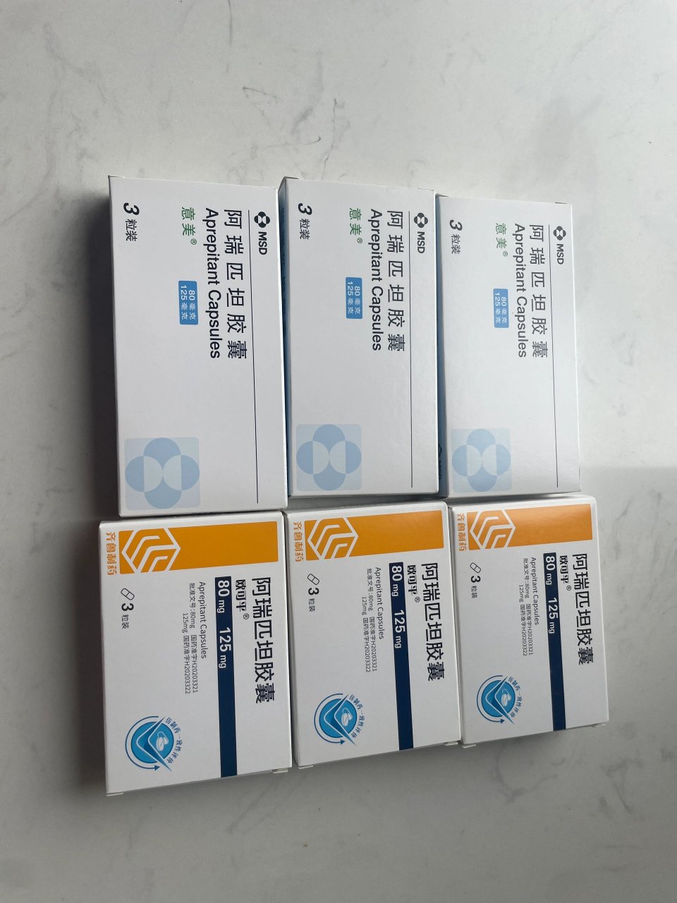 化疗多出的止吐药,进口和国产阿瑞匹坦 进口意美阿瑞匹坦,国产齐鲁