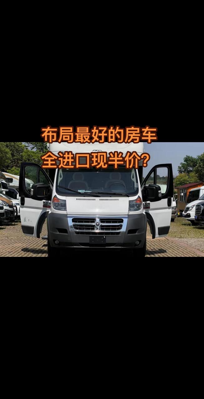 道奇公羊raw3500   原装进口房车 天津港一手 黑米超级发动机  新车