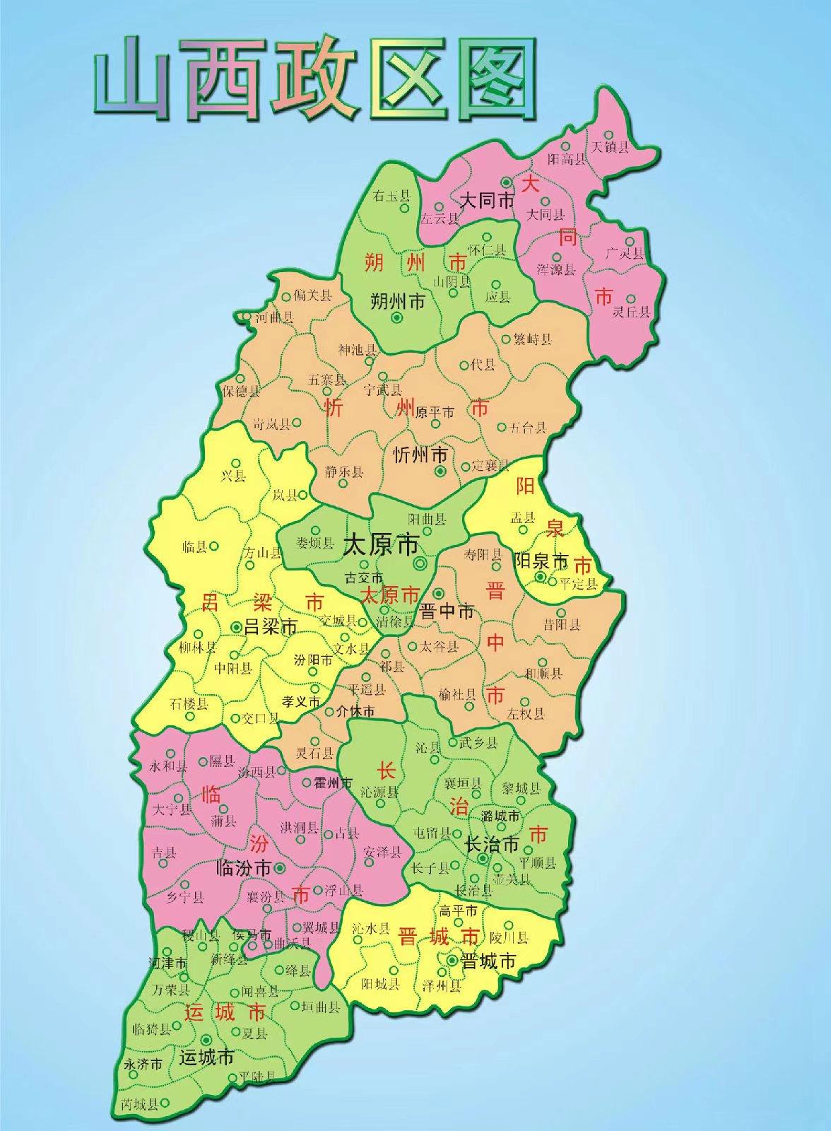 山西省,位于中国华北地区,历史悠久,文化底蕴深厚,被誉为"华夏文明