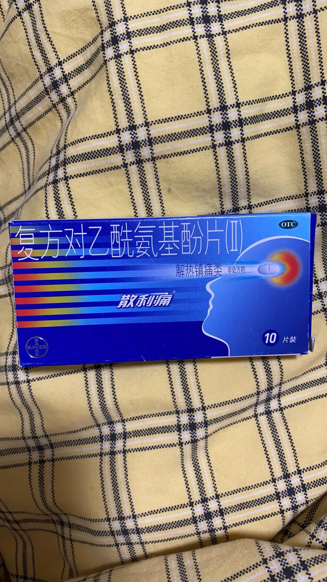 试药,等待奇迹发生 看了其他博主说乙酰螺旋霉素搭配利咽解毒颗粒