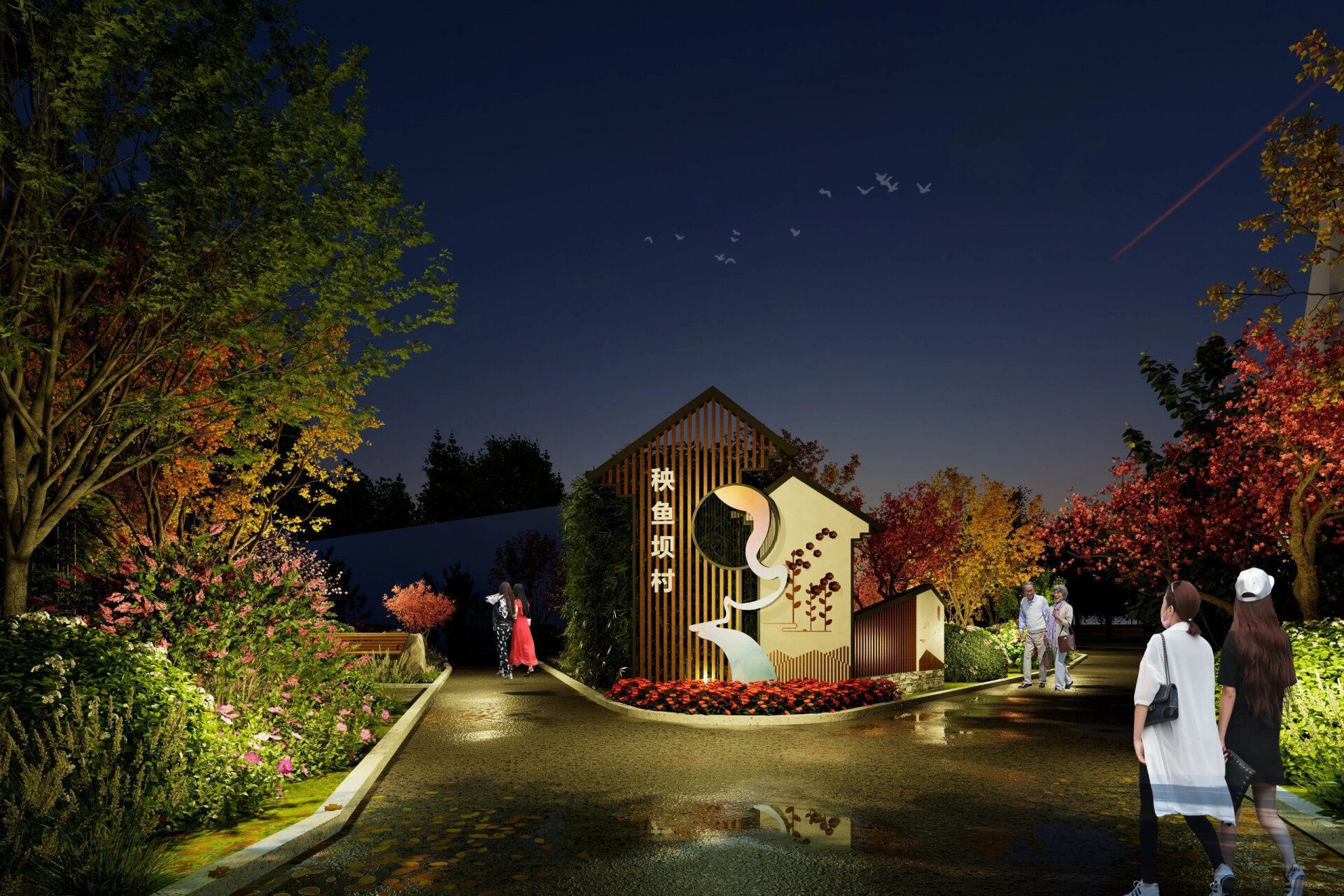 村庄村牌节点效果图 #景观设计# #乡村振兴# #庭院设计# #效果图