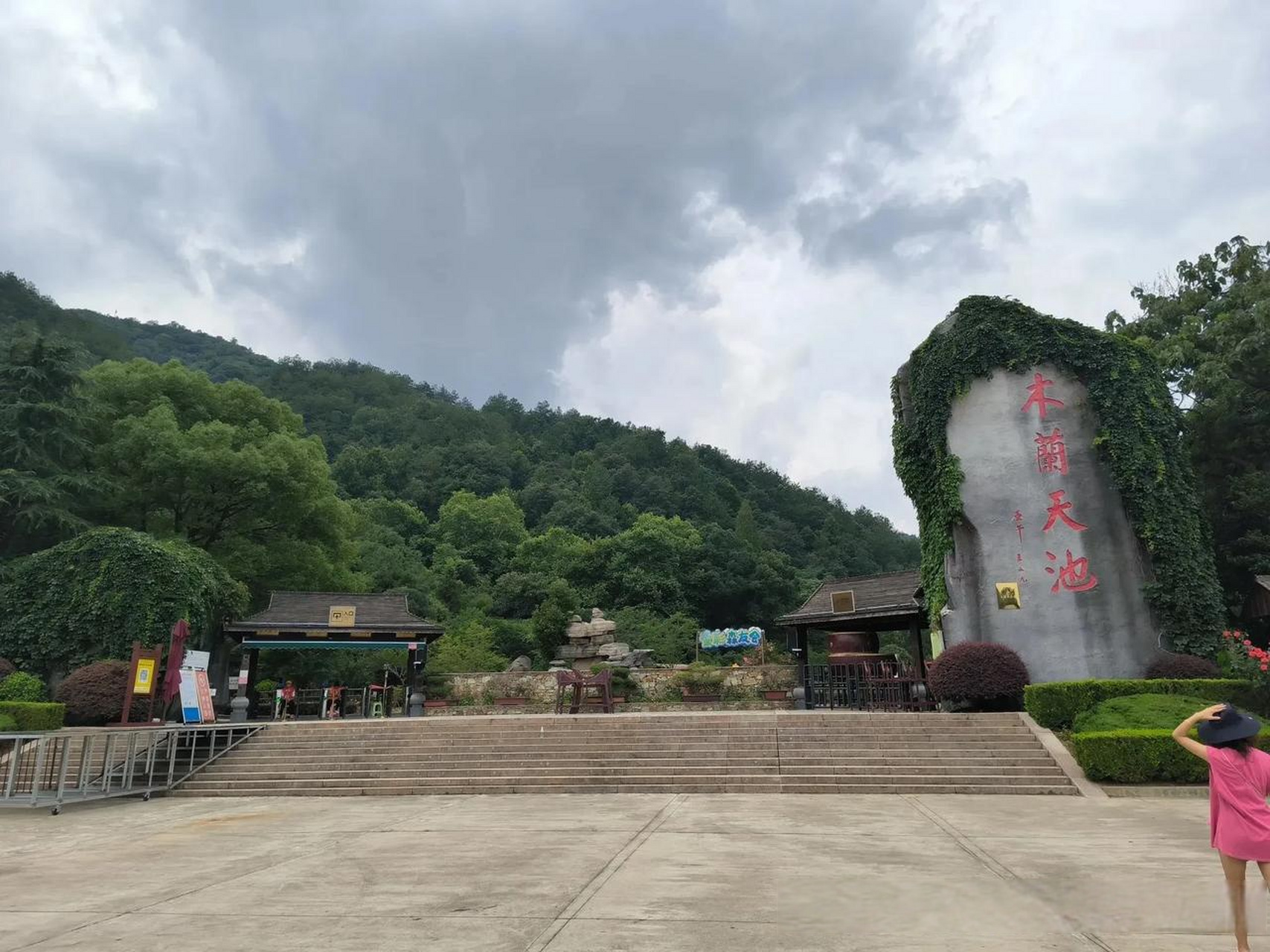 【武汉,黄陂,木兰天池】带上家人一起出来转转,山美水美景色美,山里真