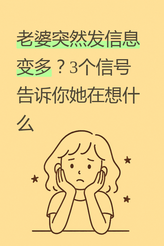 短信发送太频繁多久能解决呢 短信发送太频繁多久能解决呢