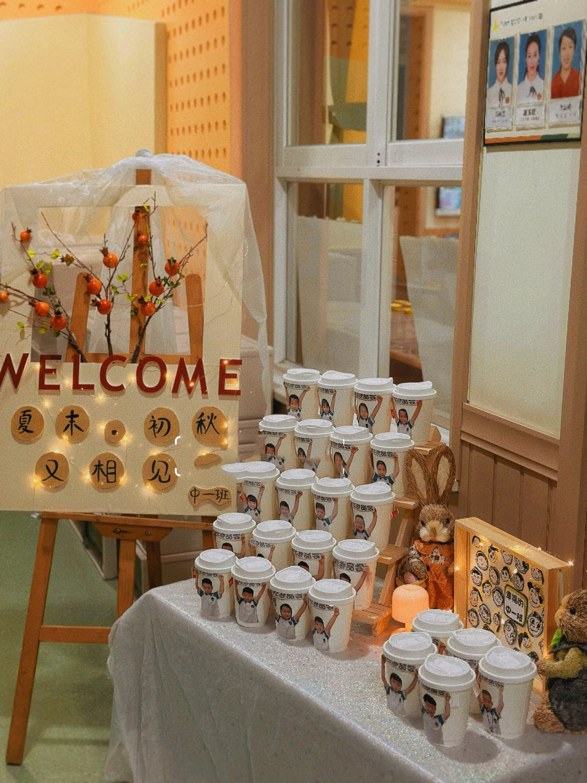 幼儿园家长会展板 环境布置