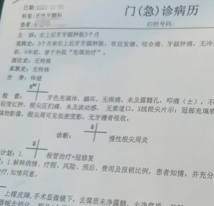 友誼醫院檢查陪護加掛號病歷資料整理寄送，方便后續復診的簡單介紹