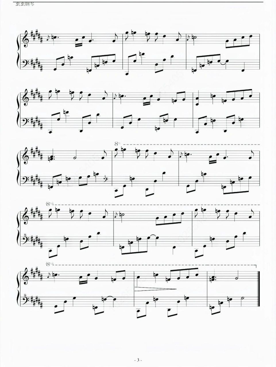 mysoul钢琴曲谱简单版图片
