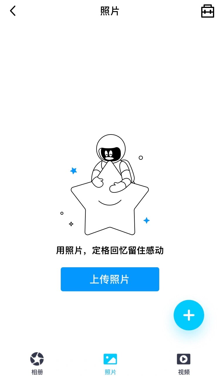 qq空间消失功能=空间消失功能怎么开