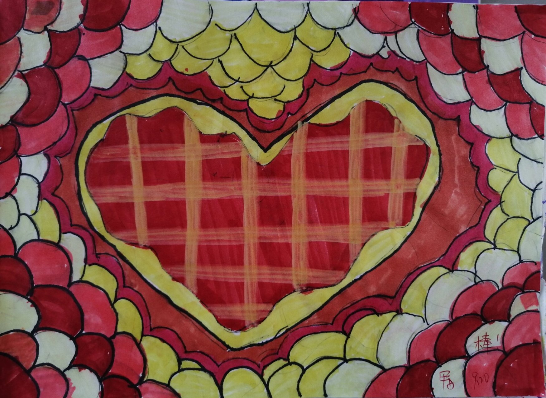 人教版五年级美术《色彩的和谐》二